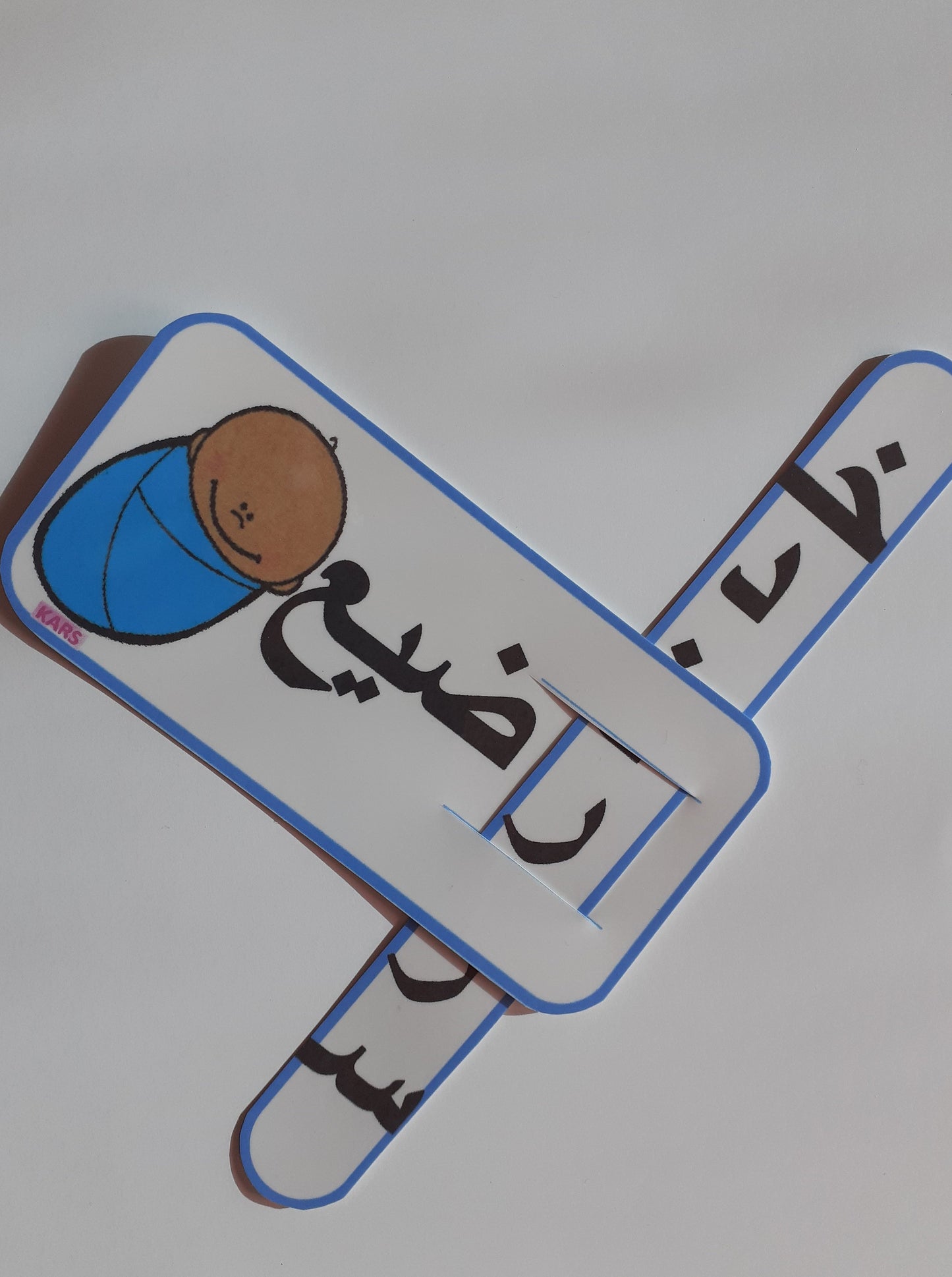 أشرطة أشكال الحروف