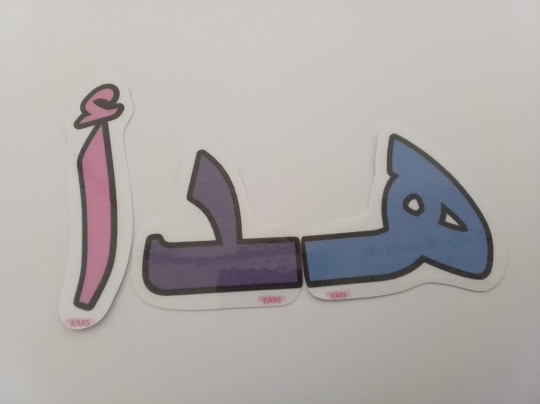 بطاقات أشكال الحروف الملوّنة