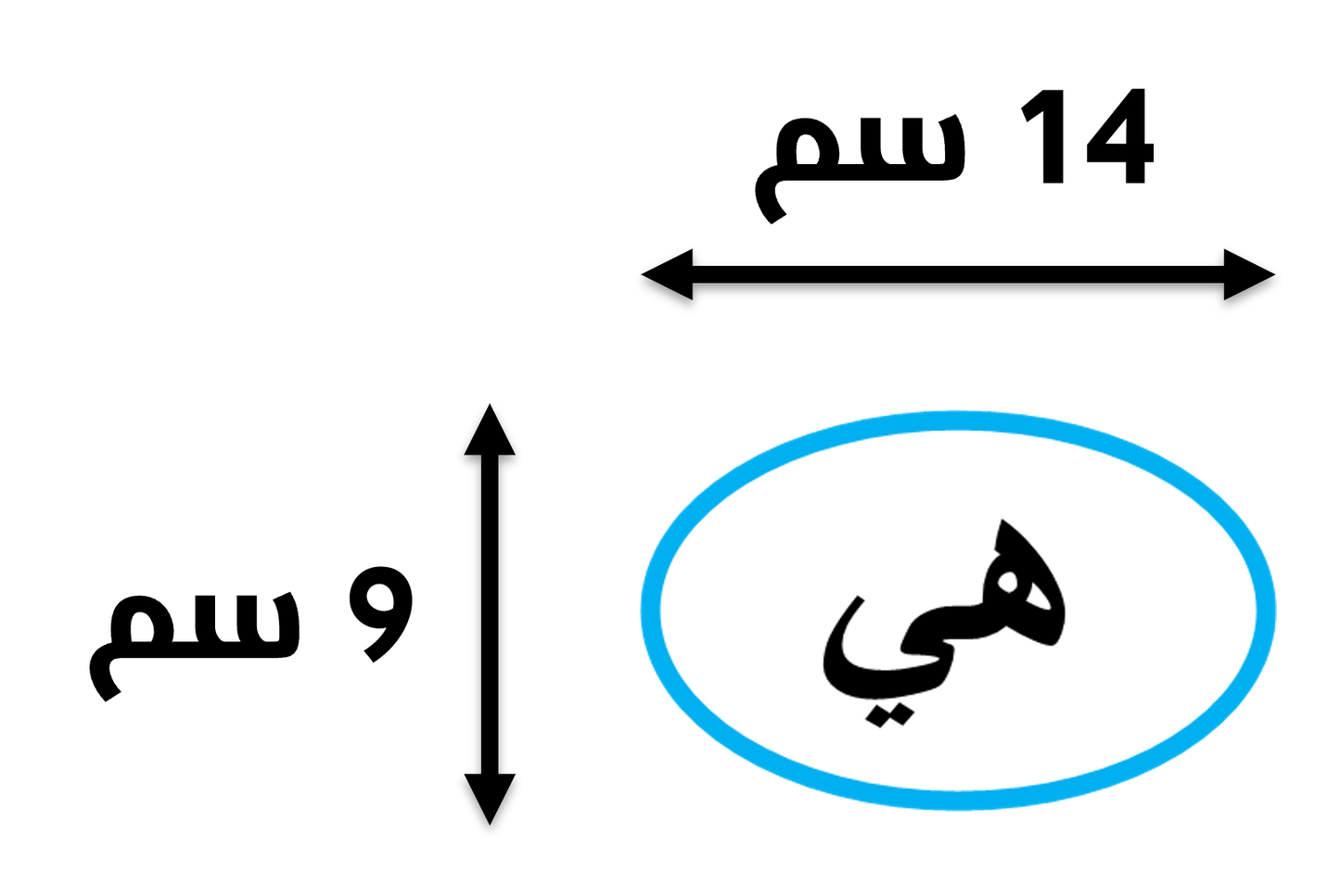 نظارات الكلمات البصرية