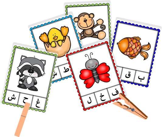 مشبك الحيوانات