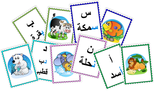 ذاكرة الحيوانات والحروف