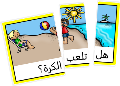 تركيب الكلمات البصرية