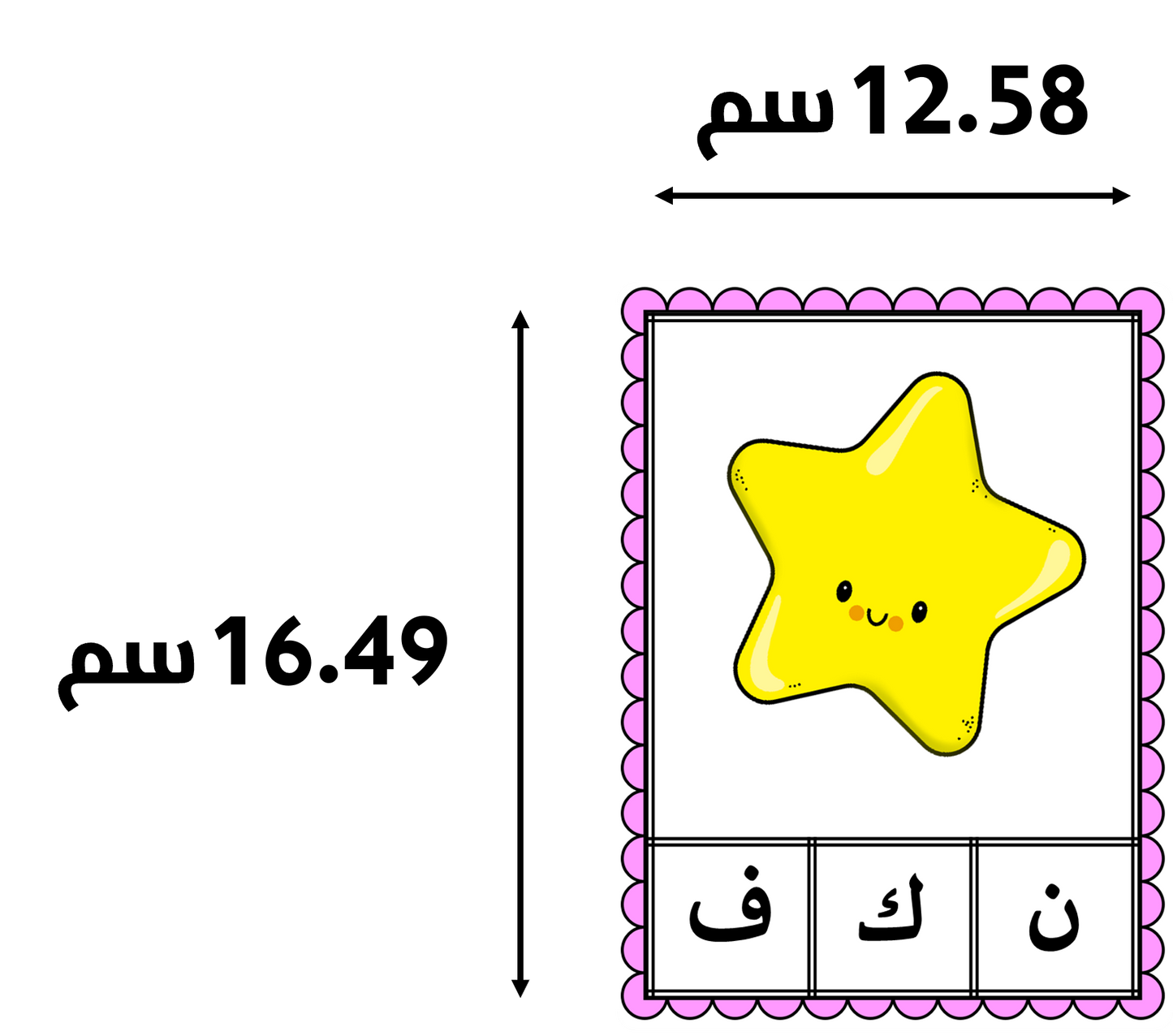 مشبك الأشياء