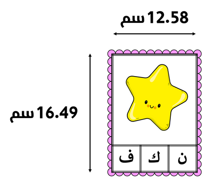 مشبك الأشياء