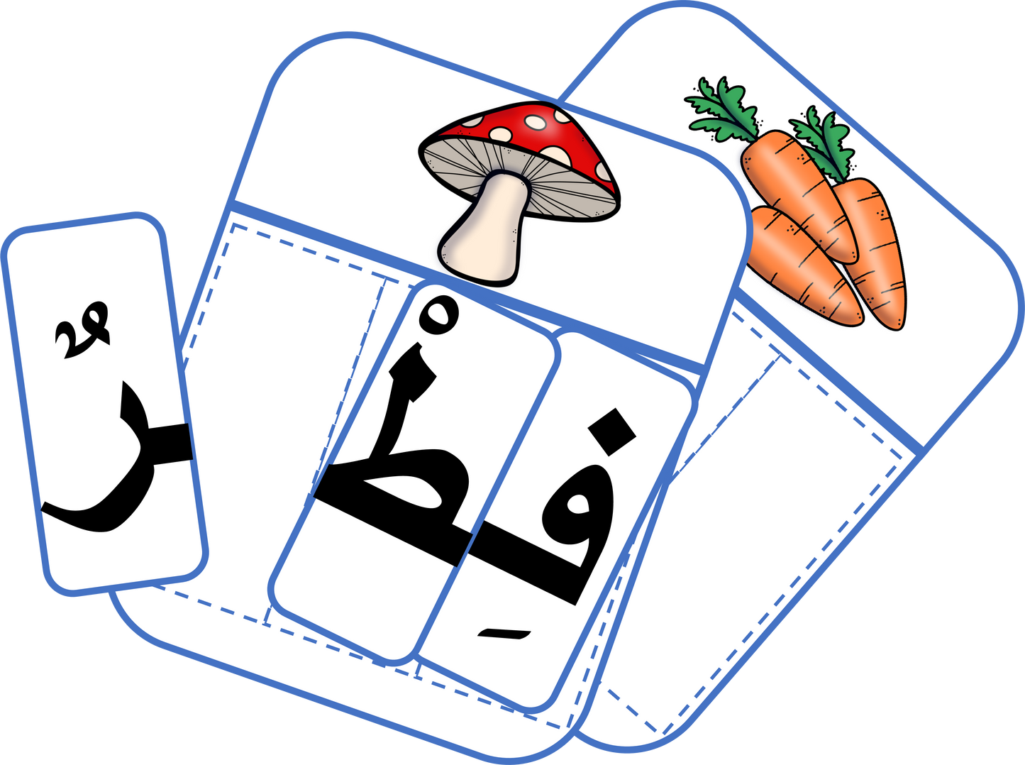 بطاقات تركيب الأسماء