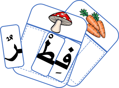 بطاقات تركيب الأسماء