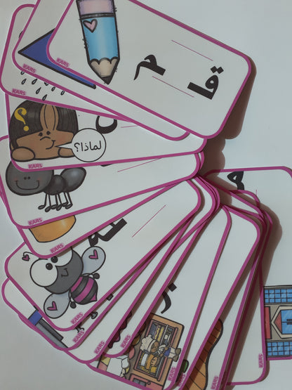 أشرطة أشكال الحروف