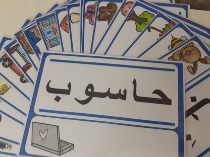 لوحات تحليل الكلمات