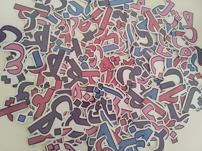 بطاقات أشكال الحروف الملوّنة