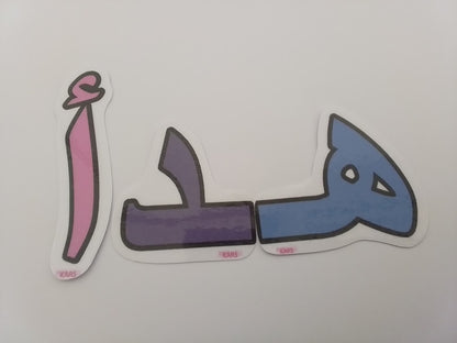 بطاقات أشكال الحروف الملوّنة