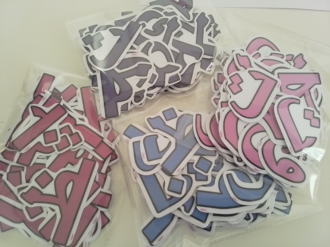 بطاقات أشكال الحروف الملوّنة