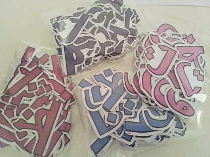 بطاقات أشكال الحروف الملوّنة