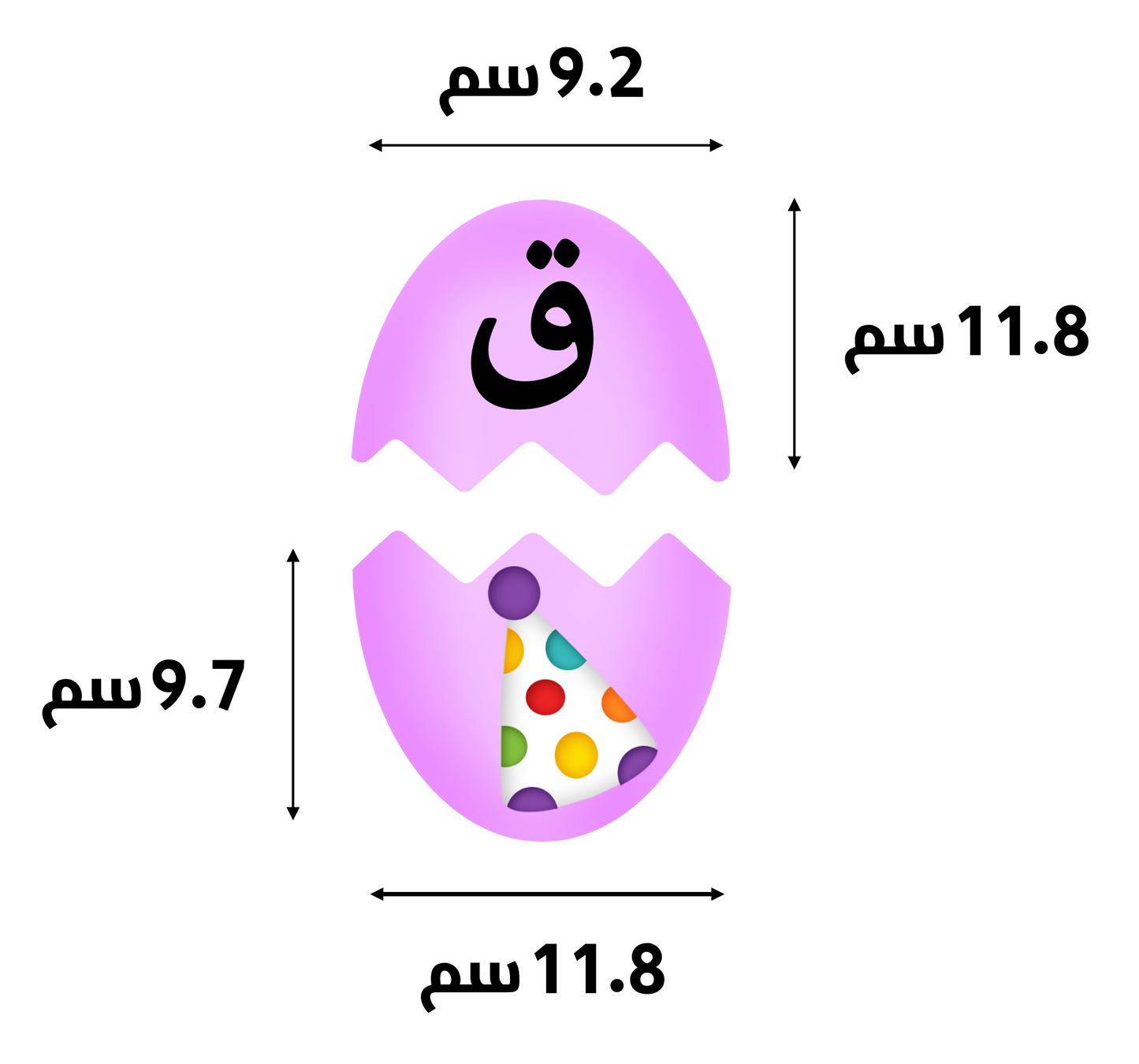 البيض المكسور