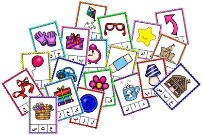 مشبك الأشياء