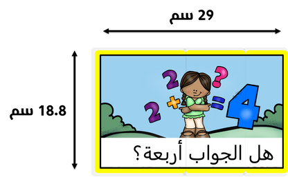 تركيب الكلمات البصرية