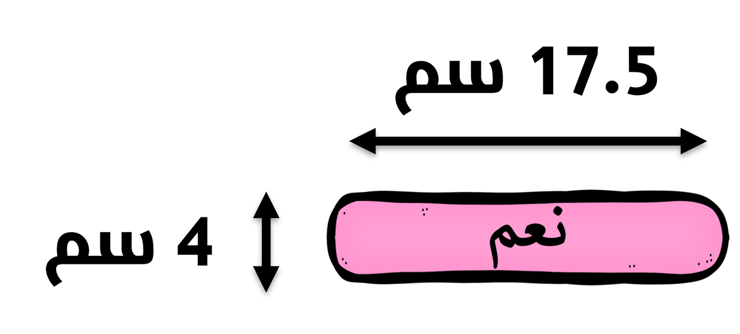 عصي الكلمات البصرية