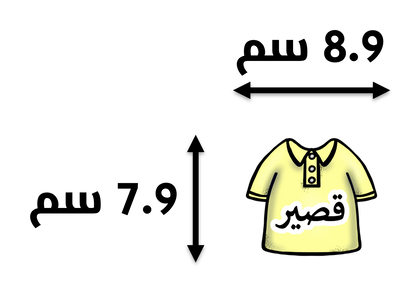 ملابس الكلمات البصرية