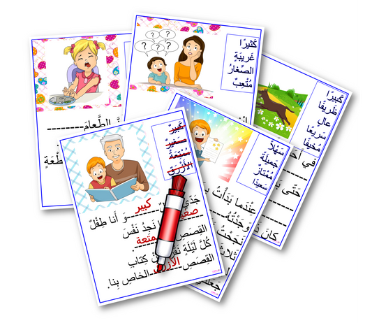 وسيلة املأ الفراغ للوصف