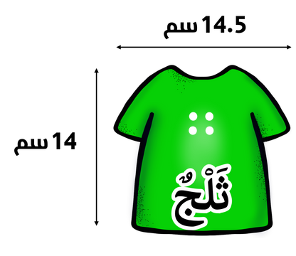 خياطة الأزرار