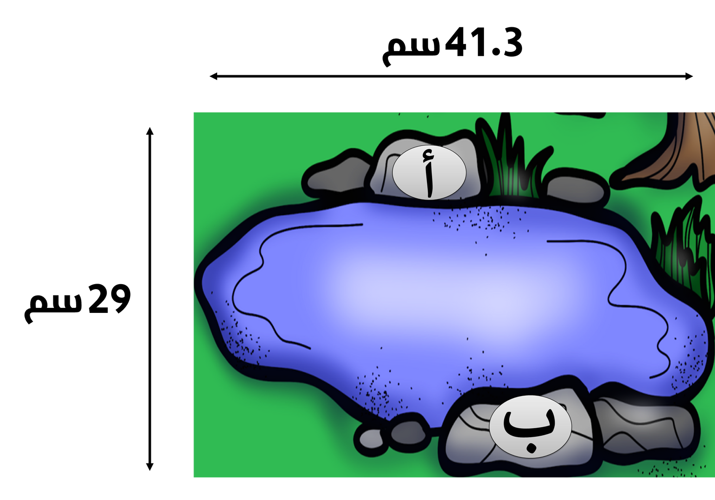 برك أشكال الحروف