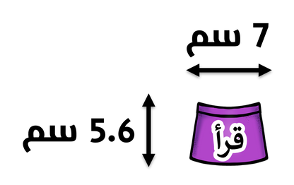 ملابس الكلمات البصرية