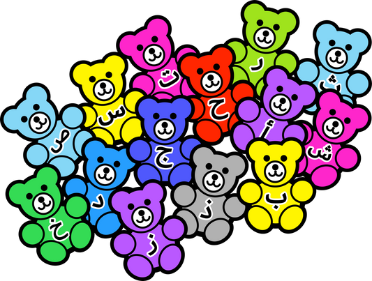 دببة الحروف والكلمات