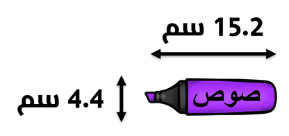 لوحات الكلمات البصرية