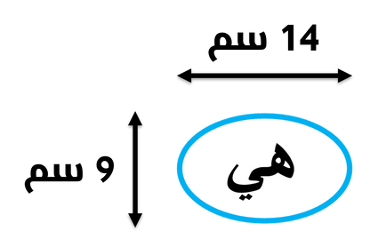 نظارات الكلمات البصرية