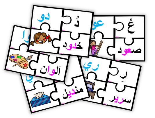 بازل الحروف الرباعي