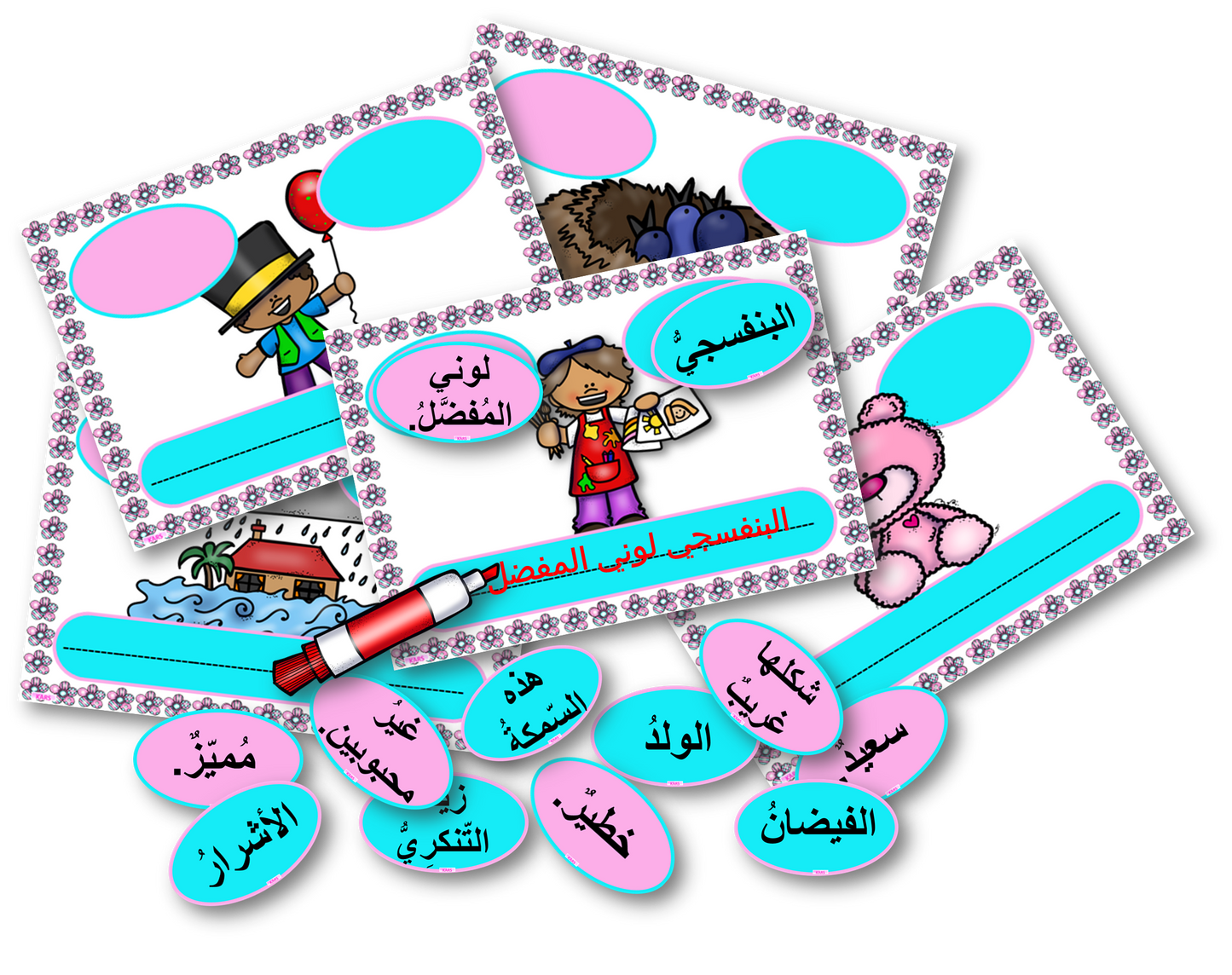 وسيلة الجملة الإسمية