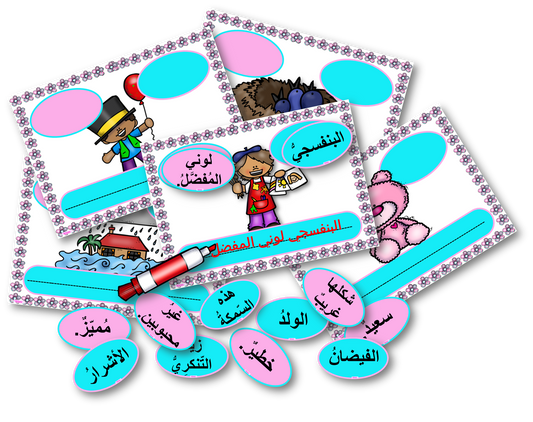 وسيلة الجملة الإسمية