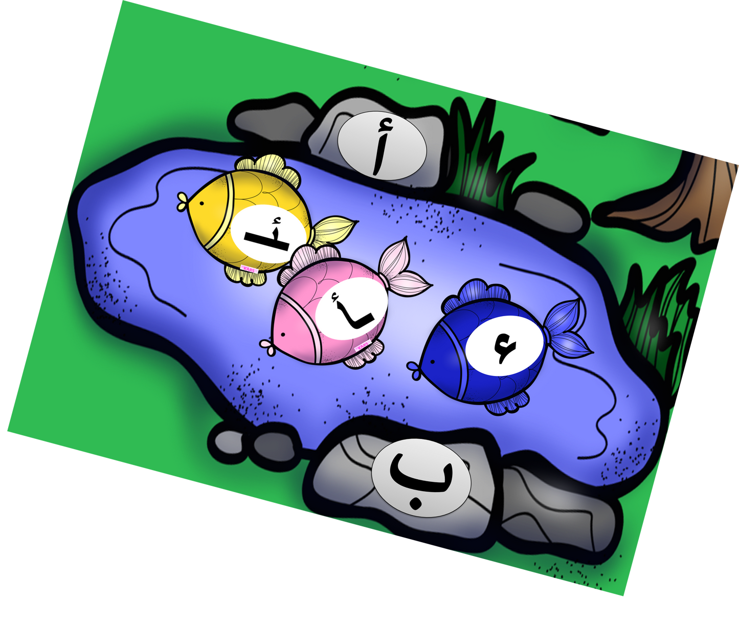 برك أشكال الحروف