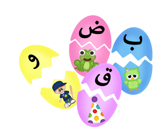 البيض المكسور