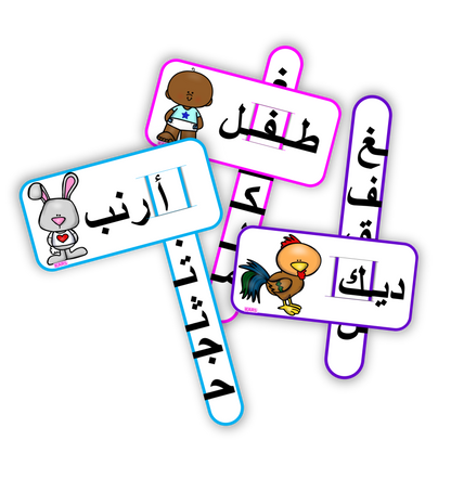 أشرطة أشكال الحروف
