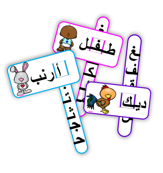أشرطة أشكال الحروف