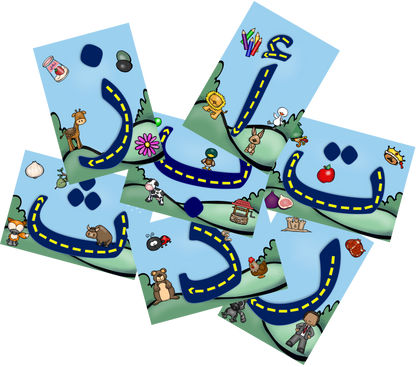 وسيلة طريق الحروف