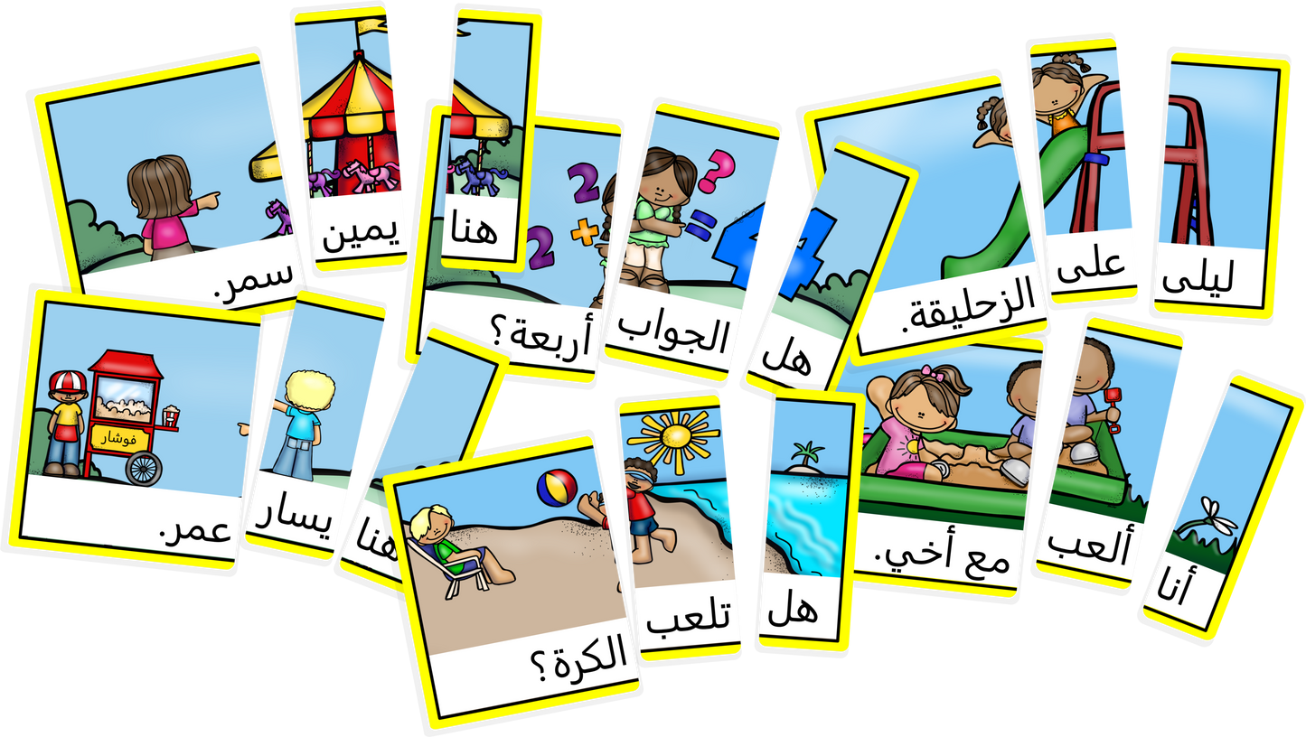 تركيب الكلمات البصرية