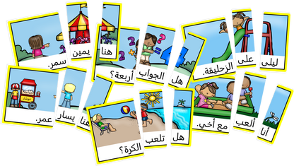 تركيب الكلمات البصرية