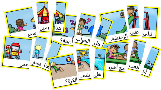 تركيب الكلمات البصرية