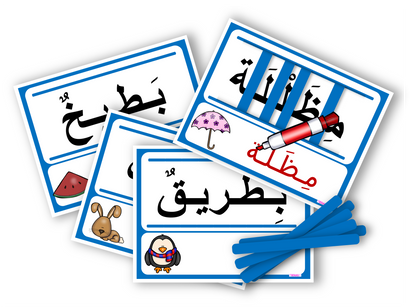 لوحات تحليل الكلمات