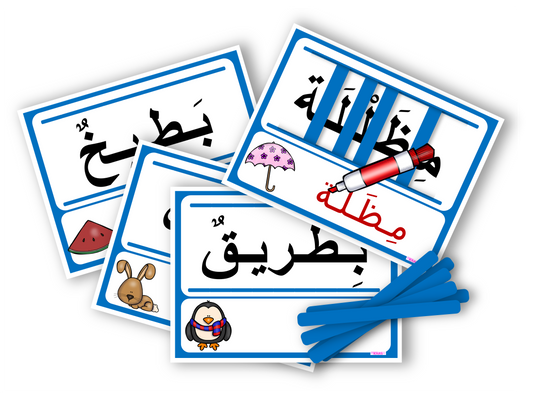لوحات تحليل الكلمات