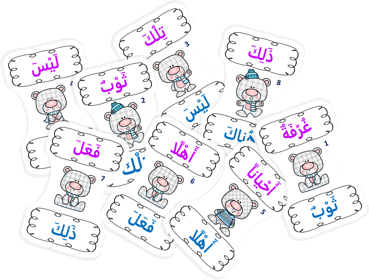 دببة الكلمات البصرية